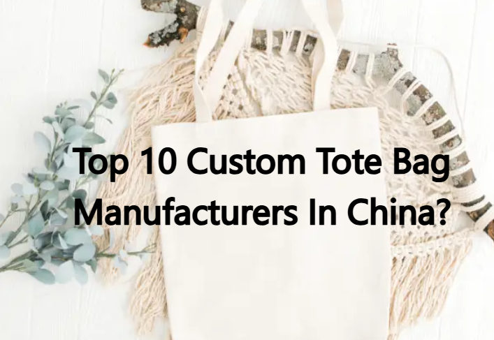 Top 10 Custom Tote Bag Manufacturer In China