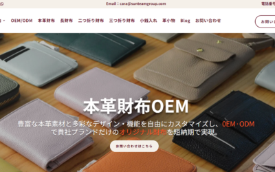 What are the main bases of China’s top 8 genuine leather wallet OEM factories?